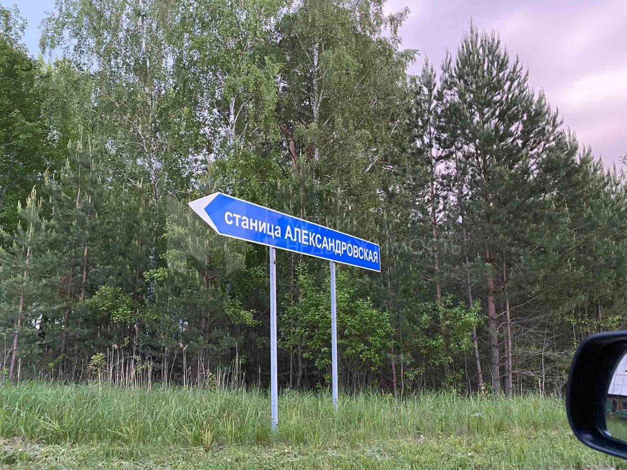 Объект недвижимости фотография 1269630