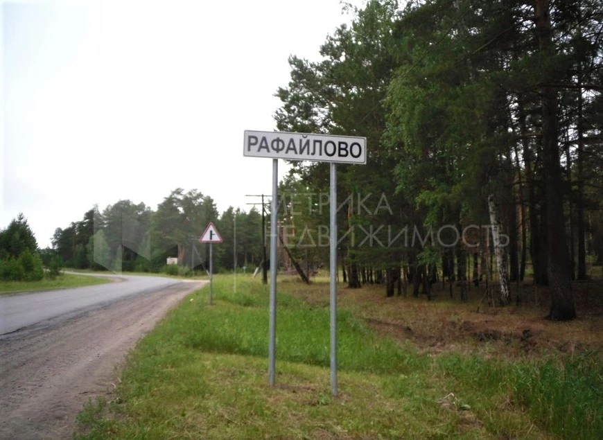 Объект недвижимости фотография 725966