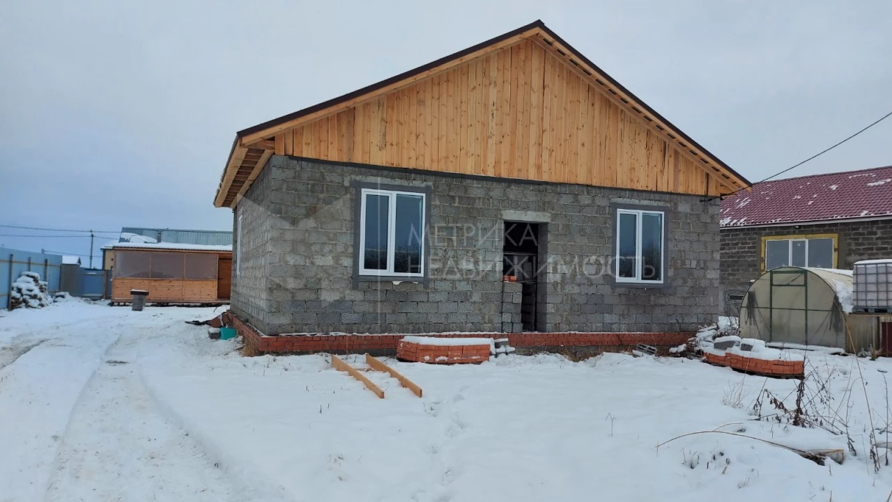 Объект недвижимости фотография 1566840