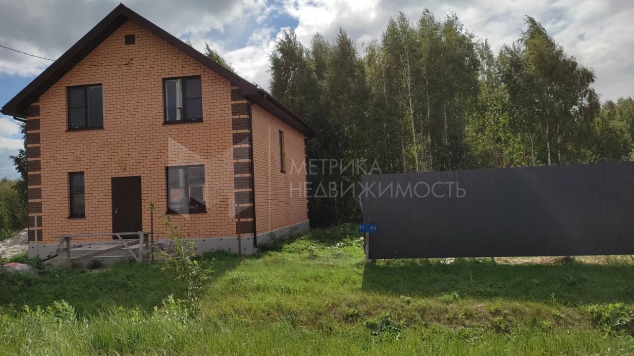 Объект недвижимости фотография 925661