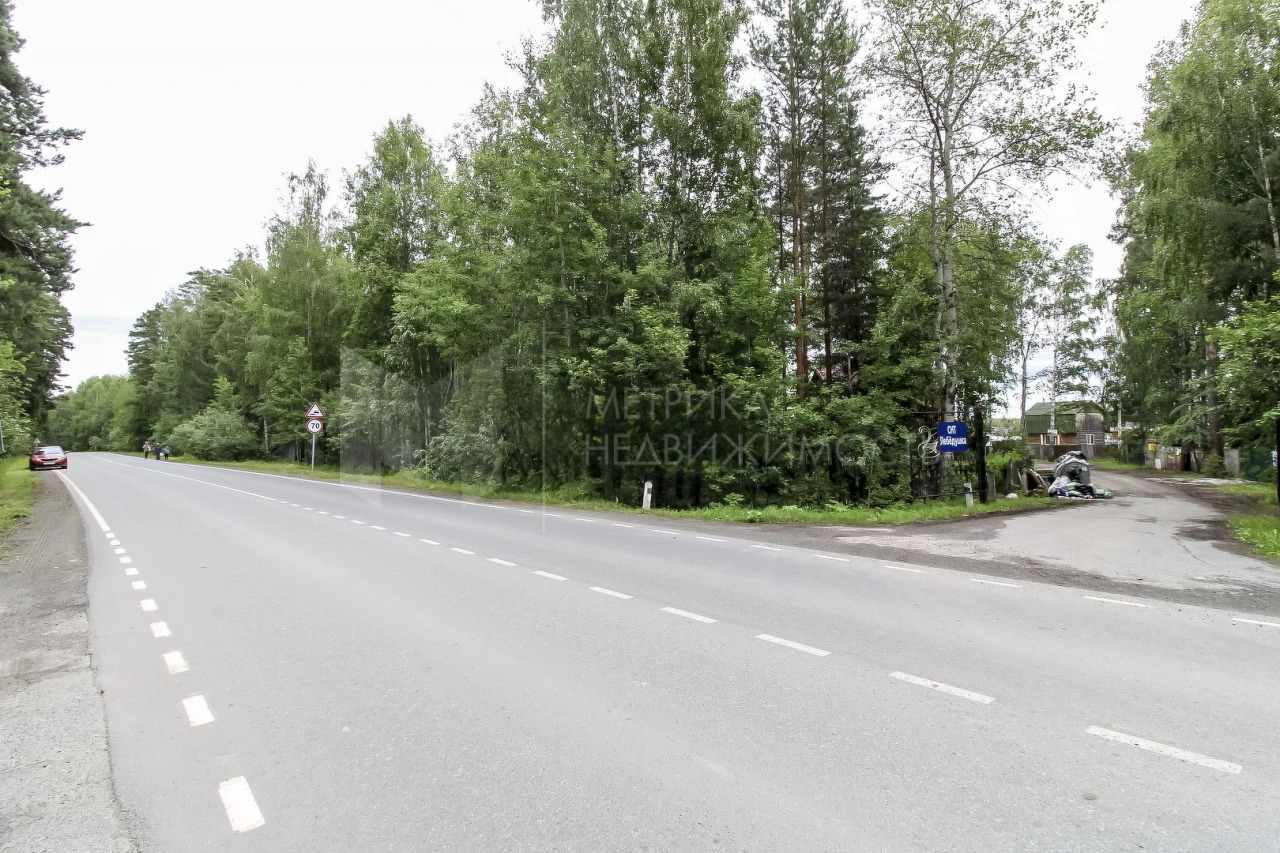 Объект недвижимости фотография 1670608