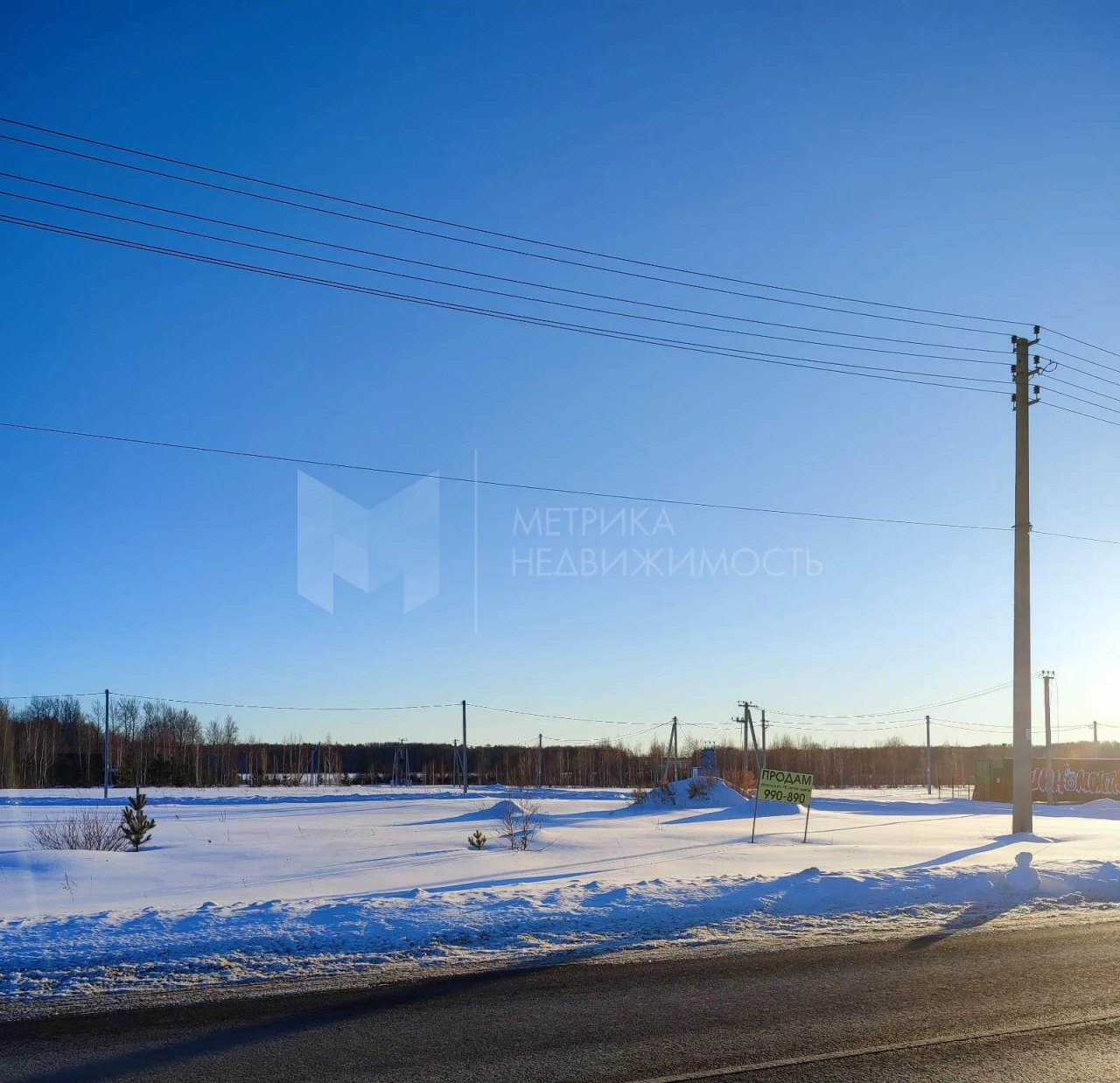 Объект недвижимости фотография 1102833