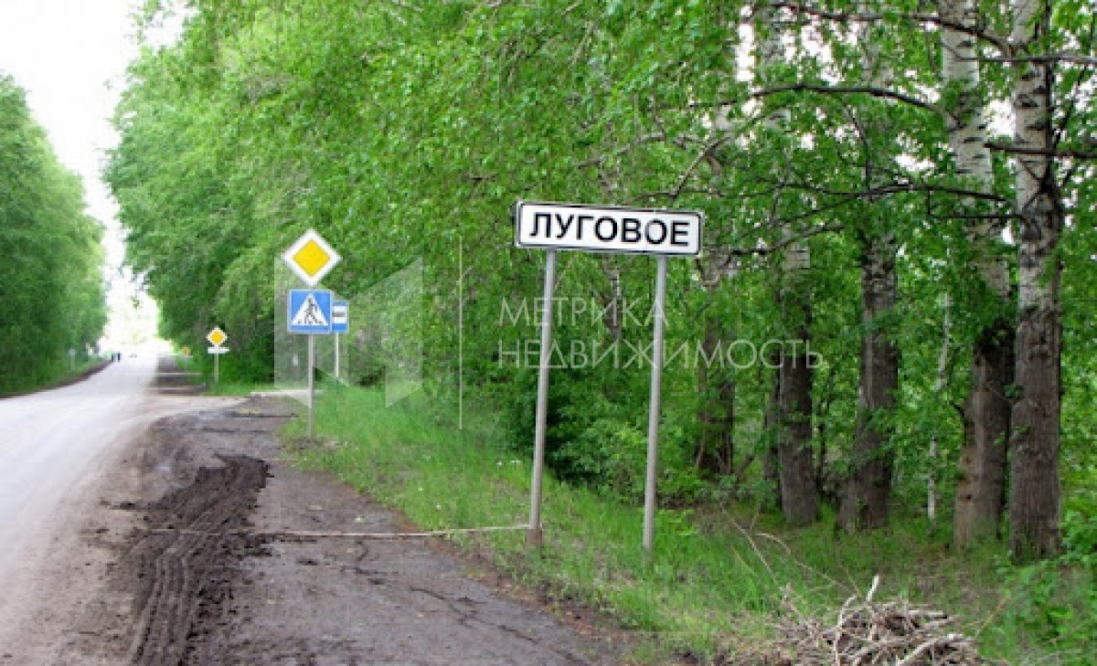 Объект недвижимости фотография 1114107