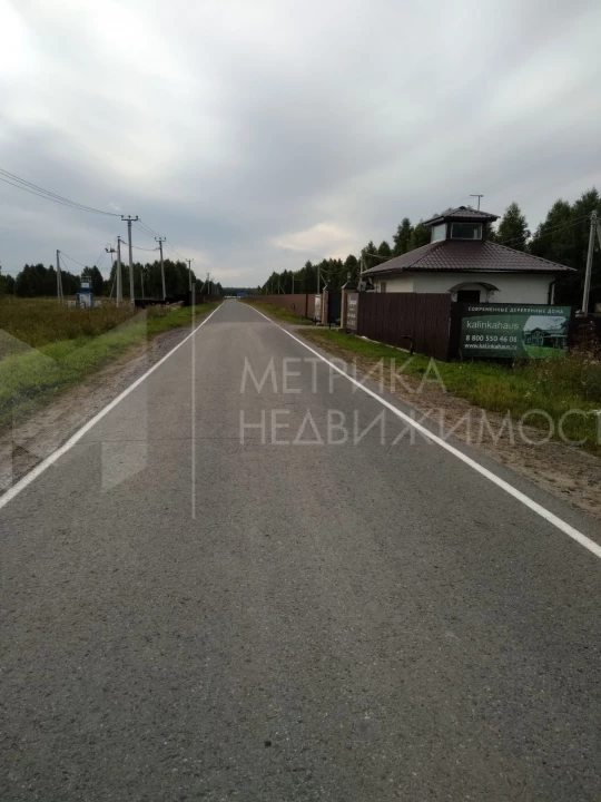 Объект недвижимости фотография 1110810