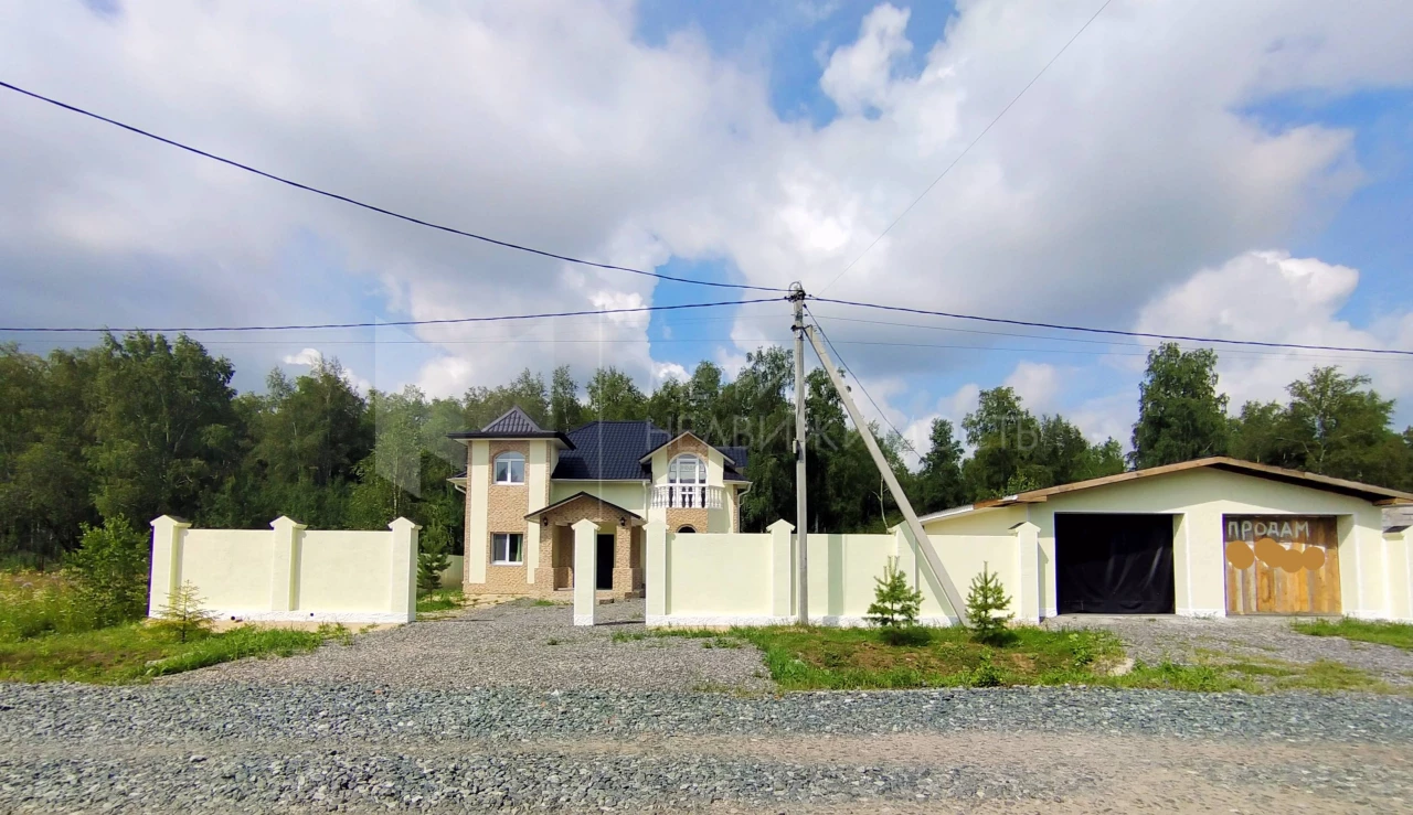 Объект недвижимости фотография 1339477