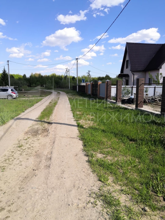 Объект недвижимости фотография 1266741