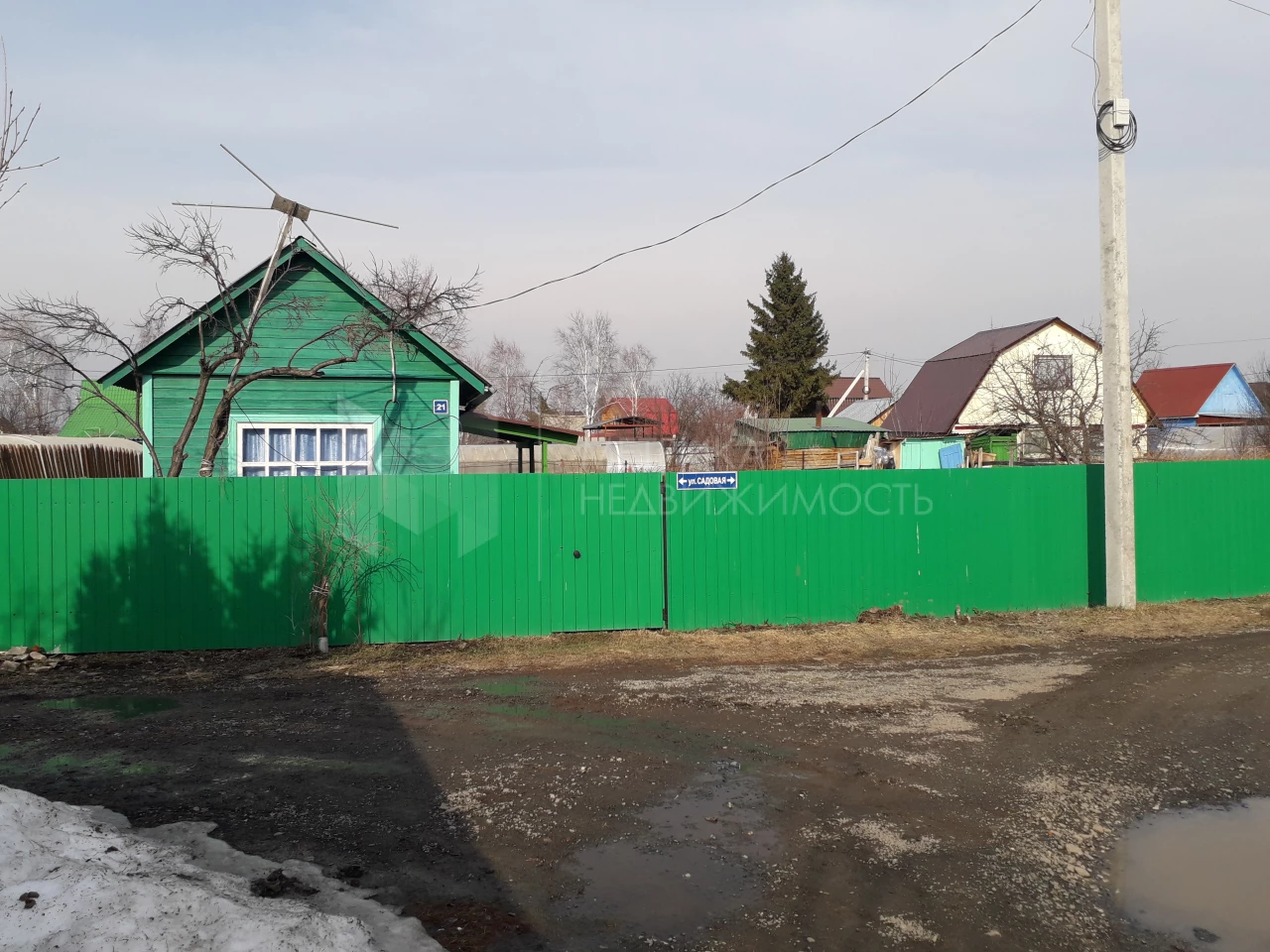 Объект недвижимости фотография 1168187
