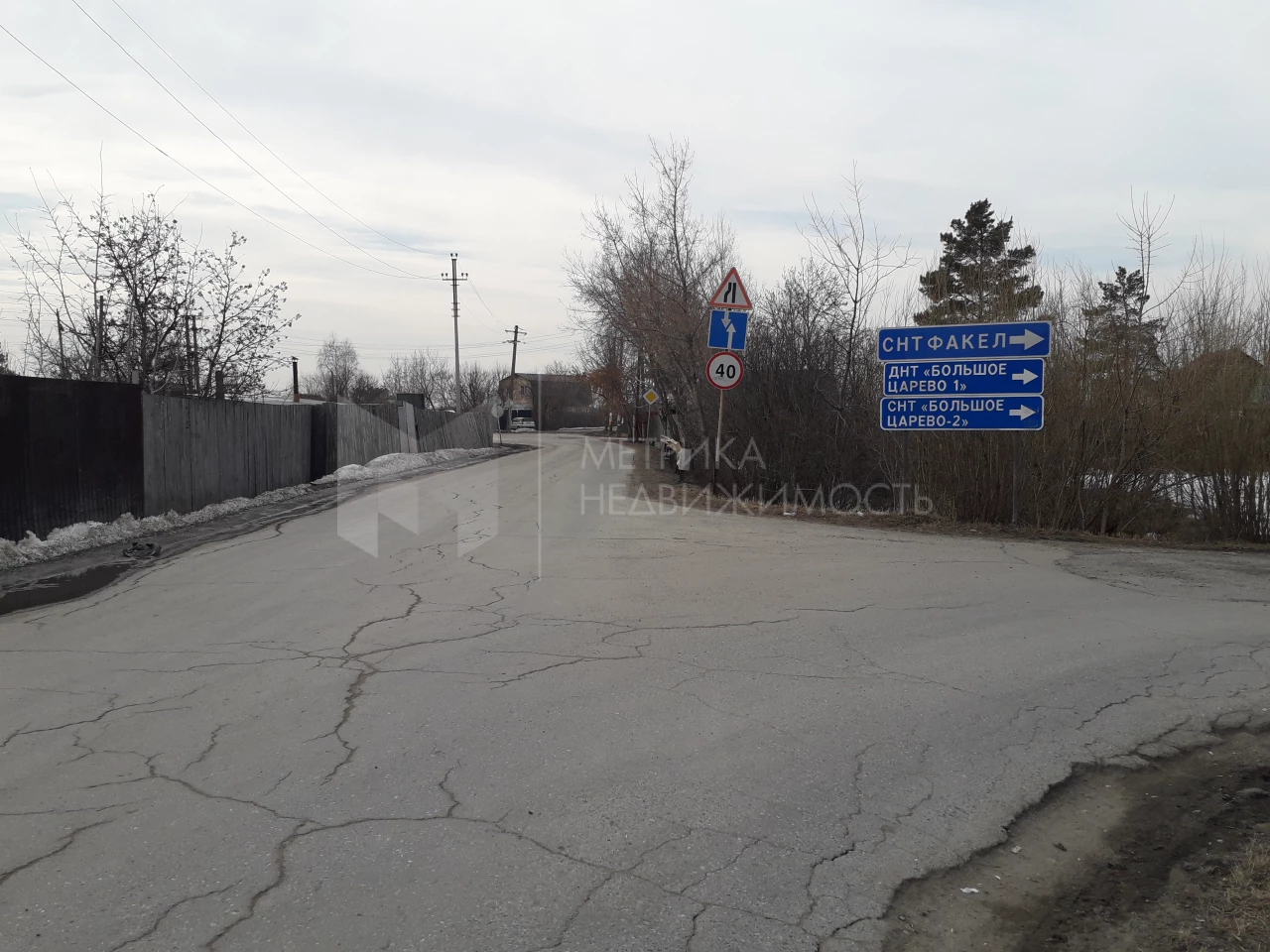 Объект недвижимости фотография 1168005