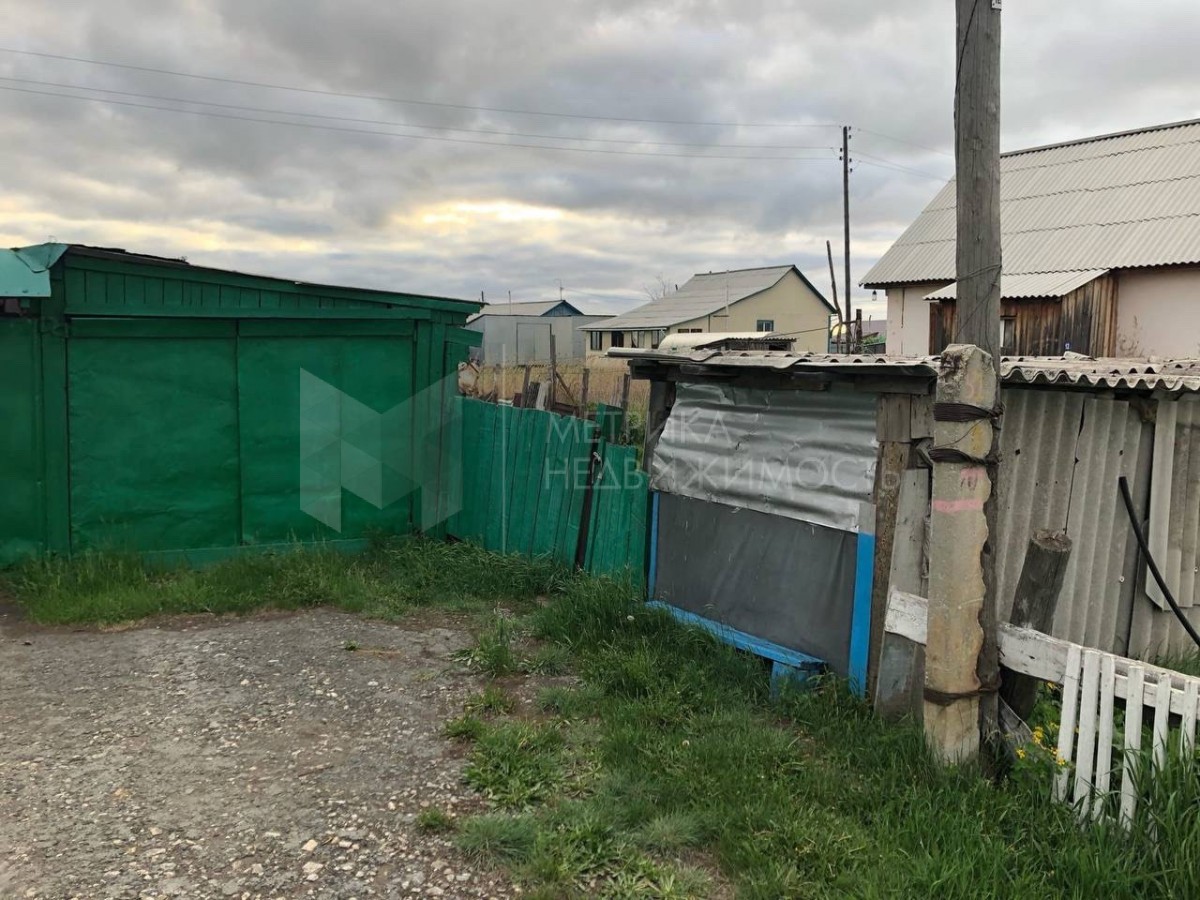 Объект недвижимости фотография 1247408