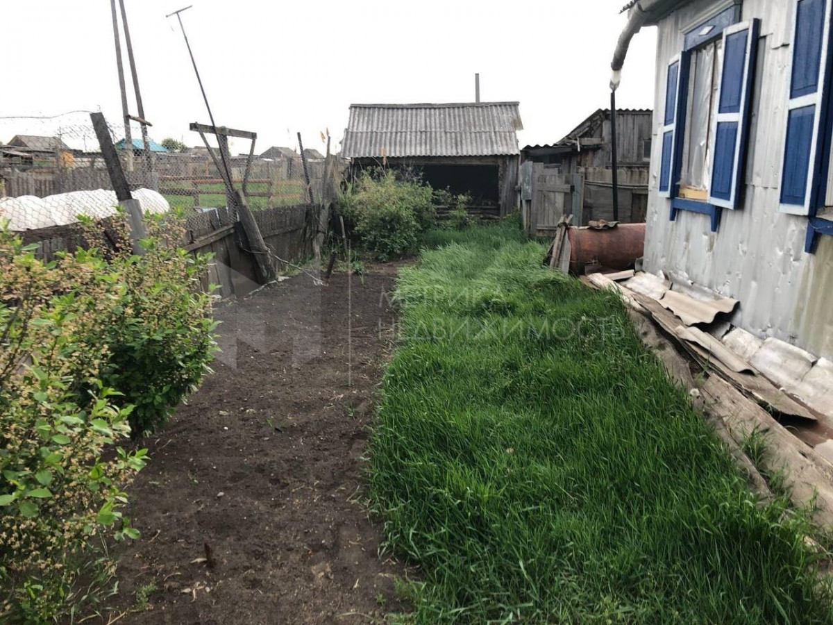 Объект недвижимости фотография 1247409