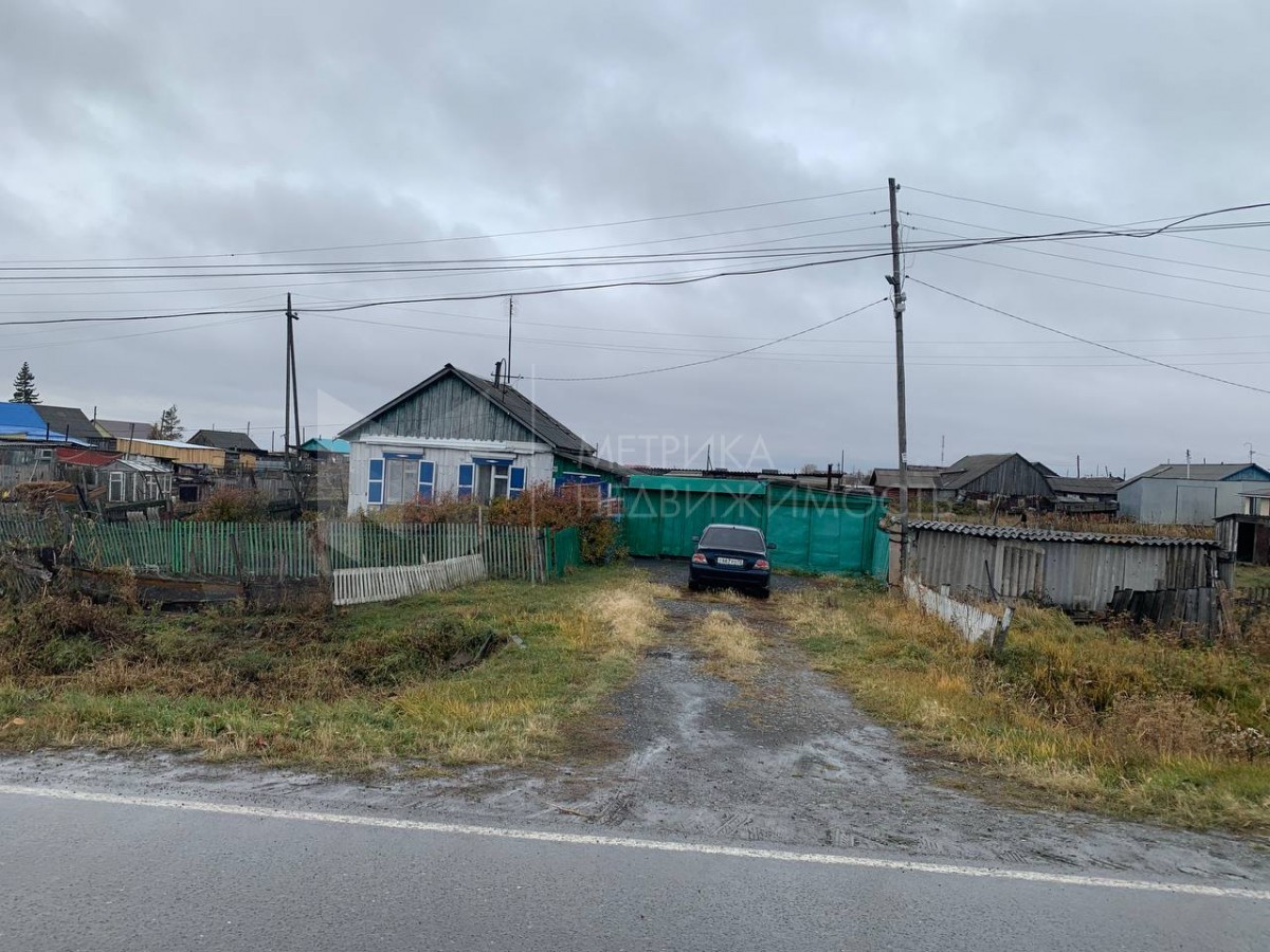 Объект недвижимости фотография 1547452