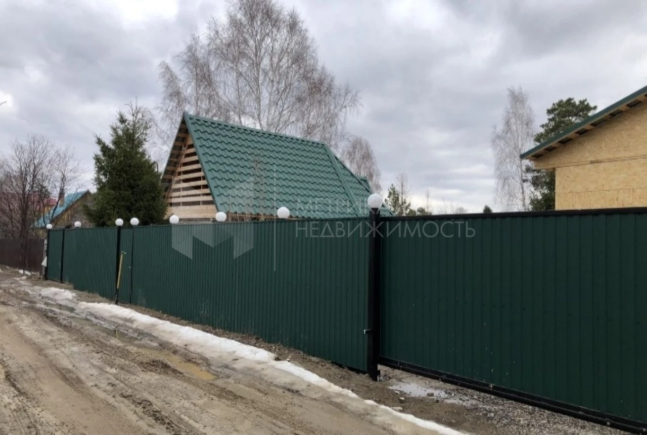 Объект недвижимости фотография 1277036
