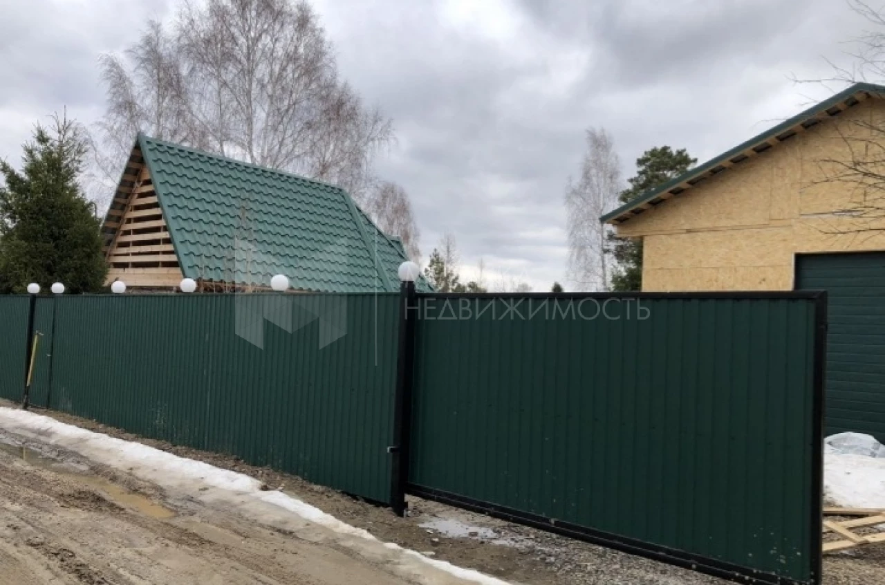 Объект недвижимости фотография 1277063