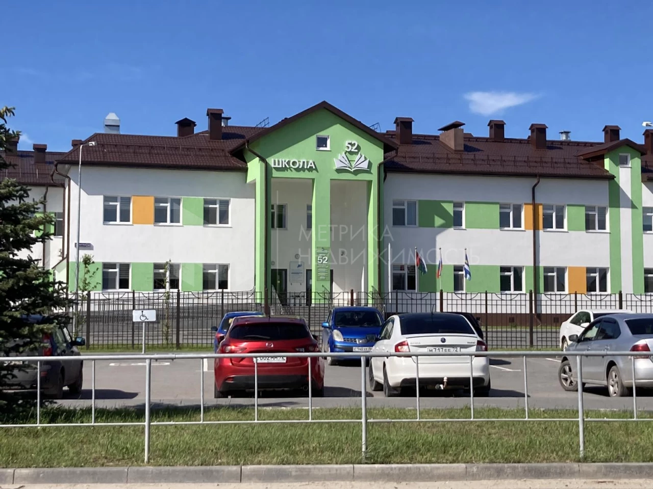 Объект недвижимости фотография 1300712