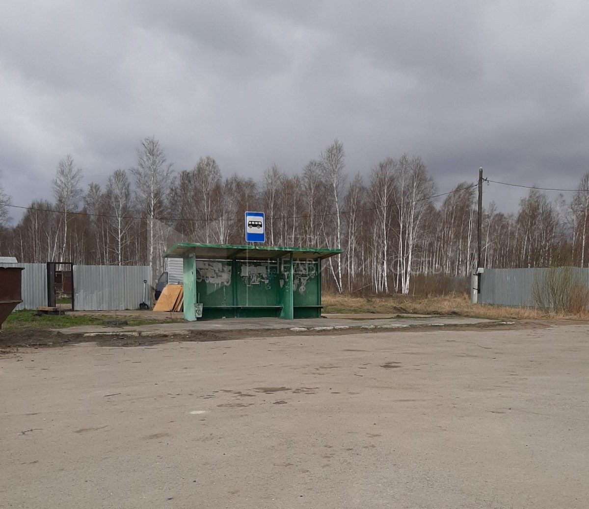 Объект недвижимости фотография 1368322
