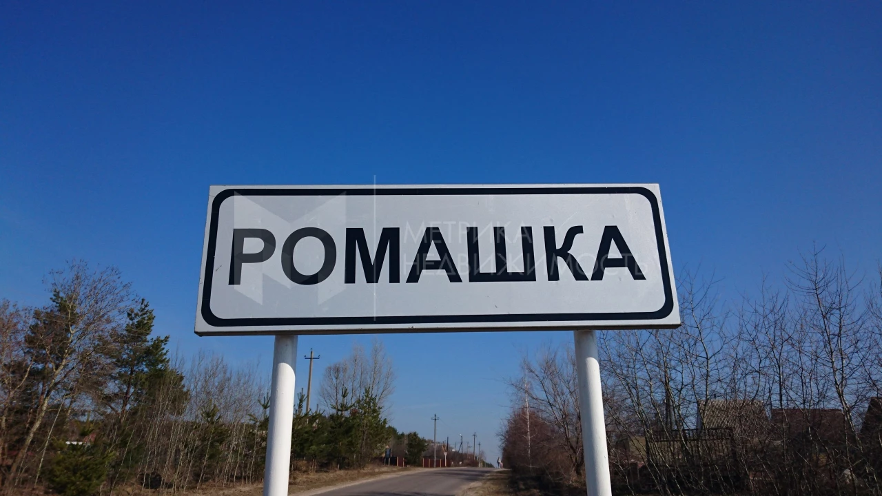 Объект недвижимости фотография 1637941