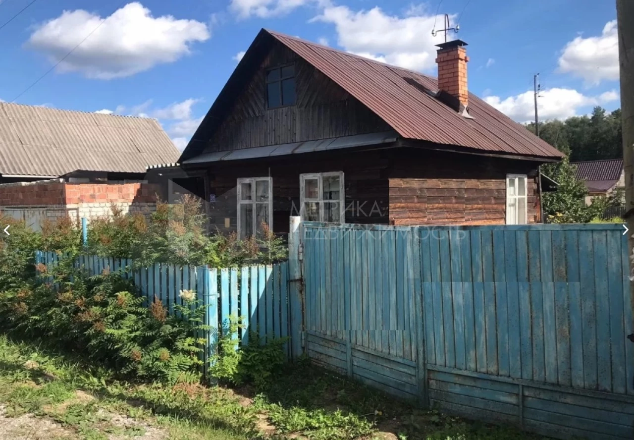 Объект недвижимости фотография 1502864