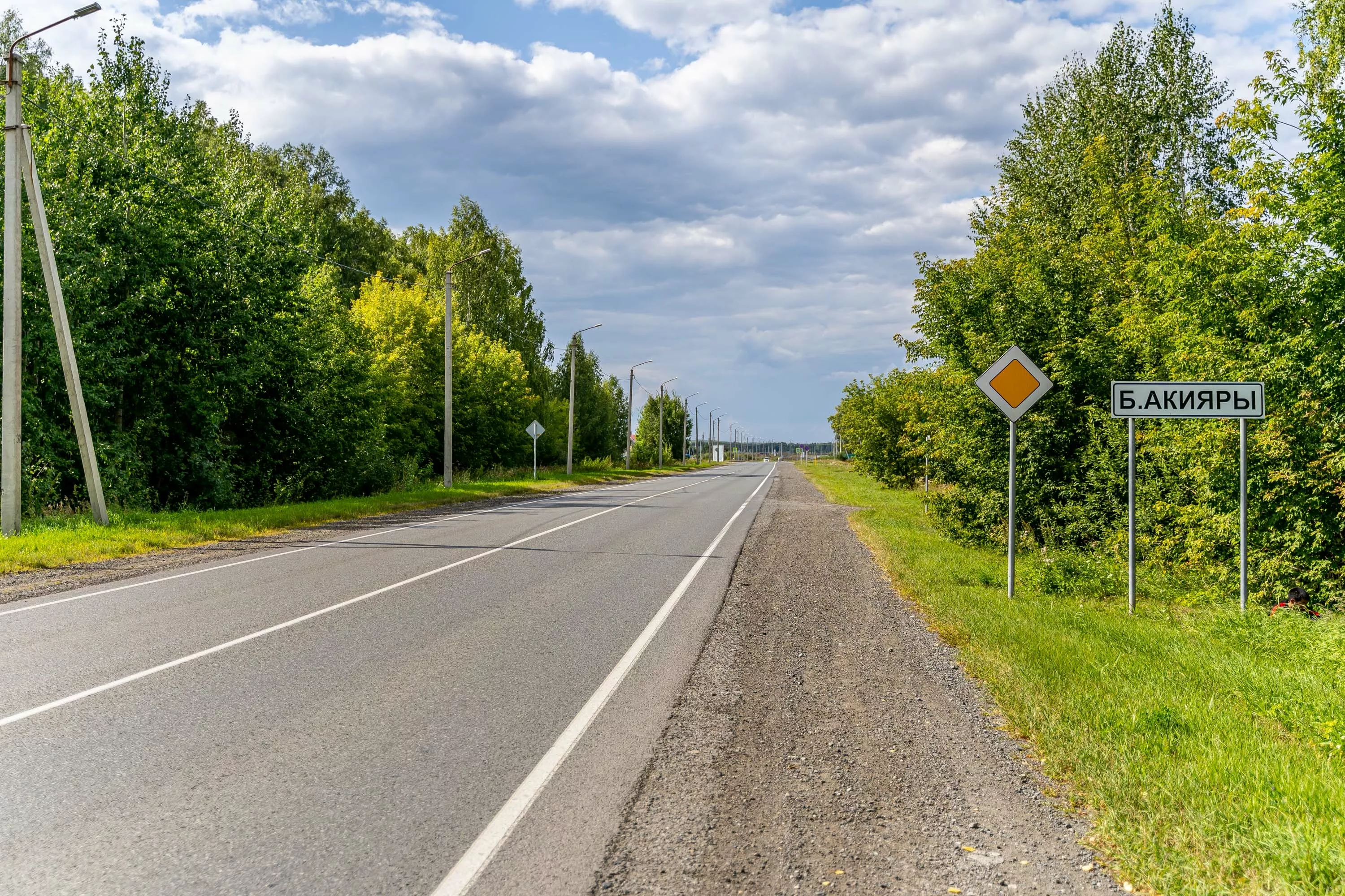 Купить Участок В Акиярах Больших