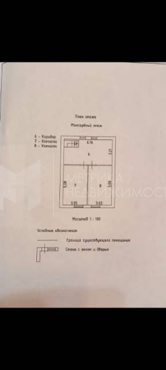 Объект недвижимости планировка 1518009