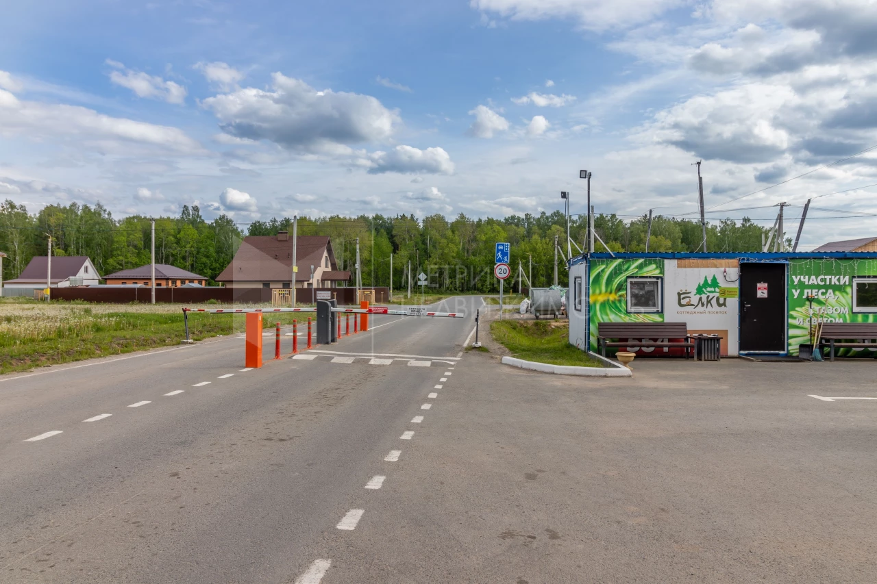 Объект недвижимости фотография 1263559