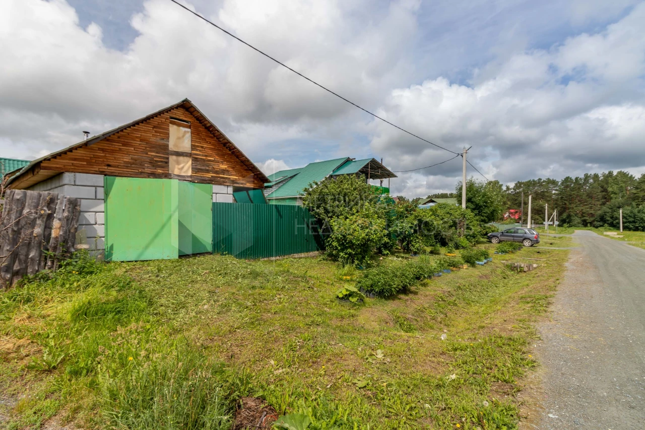 Объект недвижимости фотография 1293570