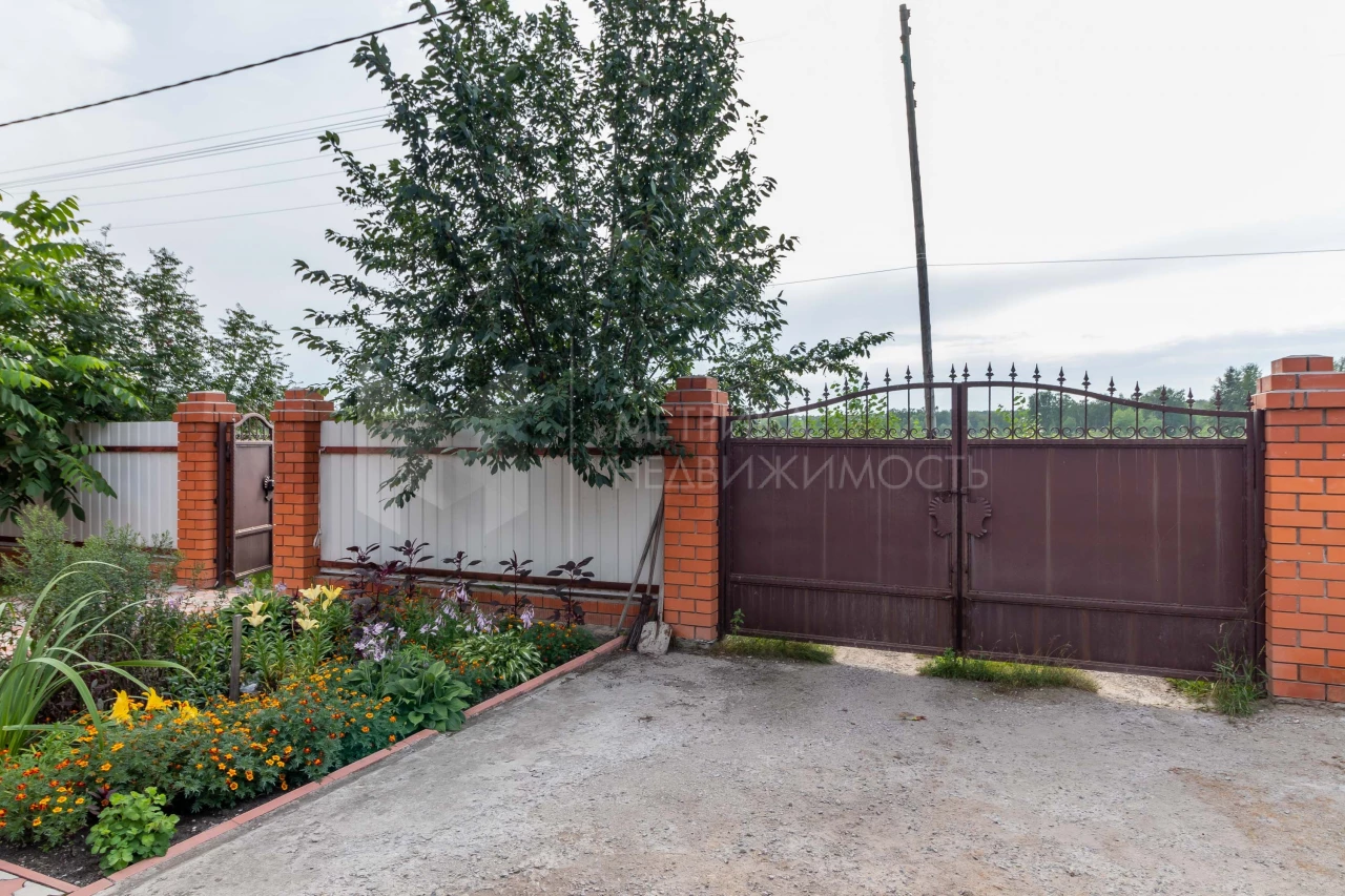 Объект недвижимости фотография 1356464