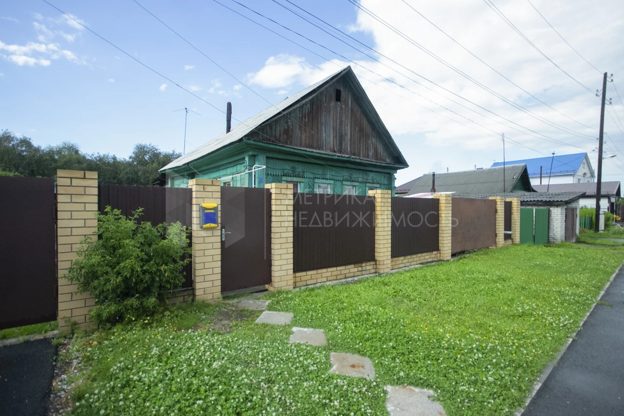 Объект недвижимости фотография 1387176