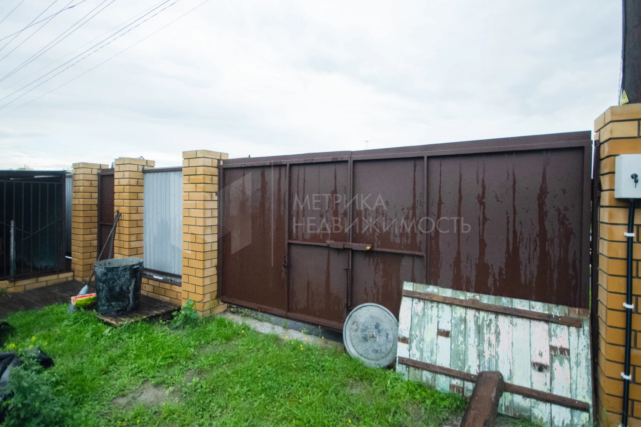 Объект недвижимости фотография 1387104
