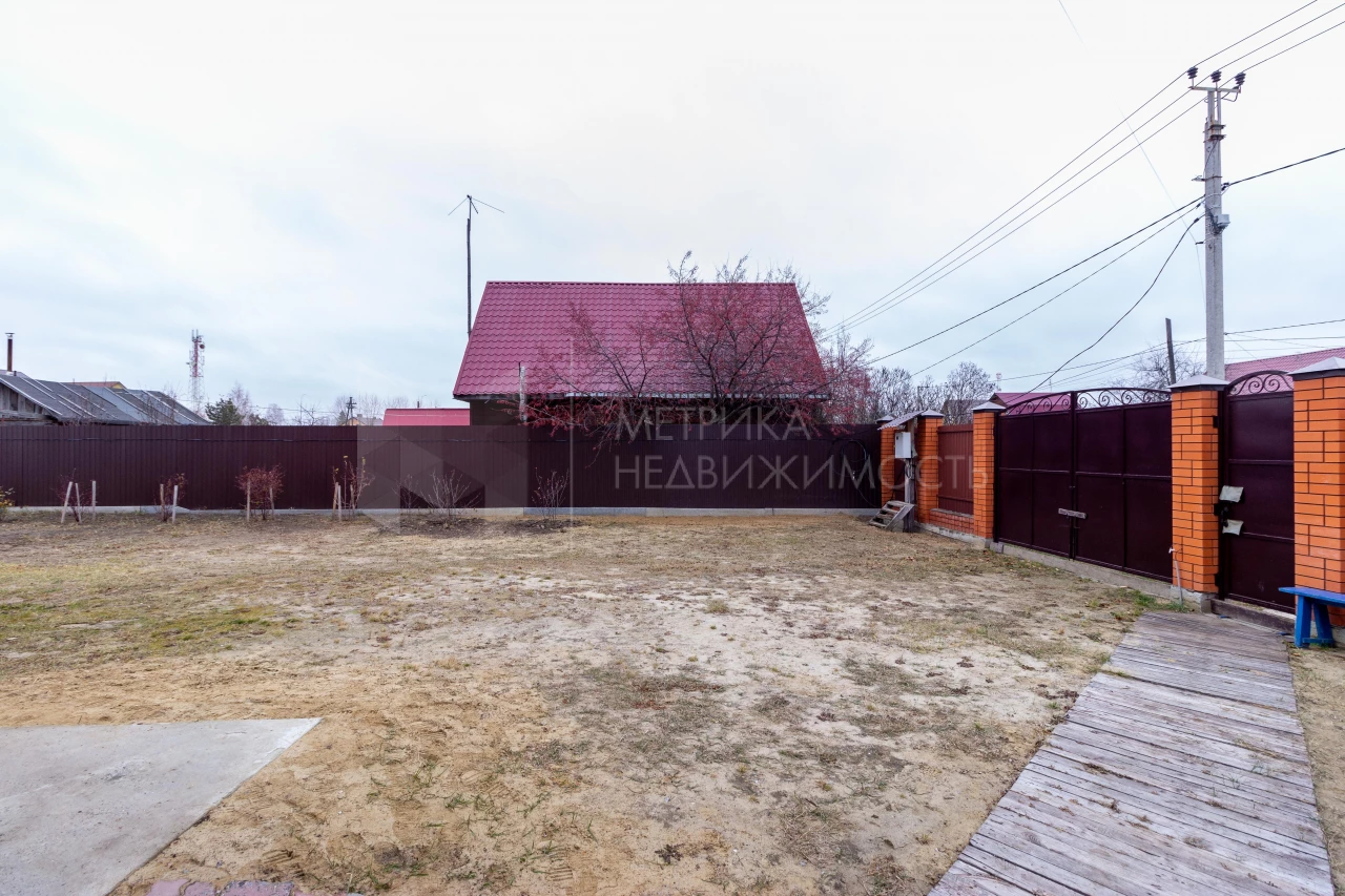 Объект недвижимости фотография 1542064