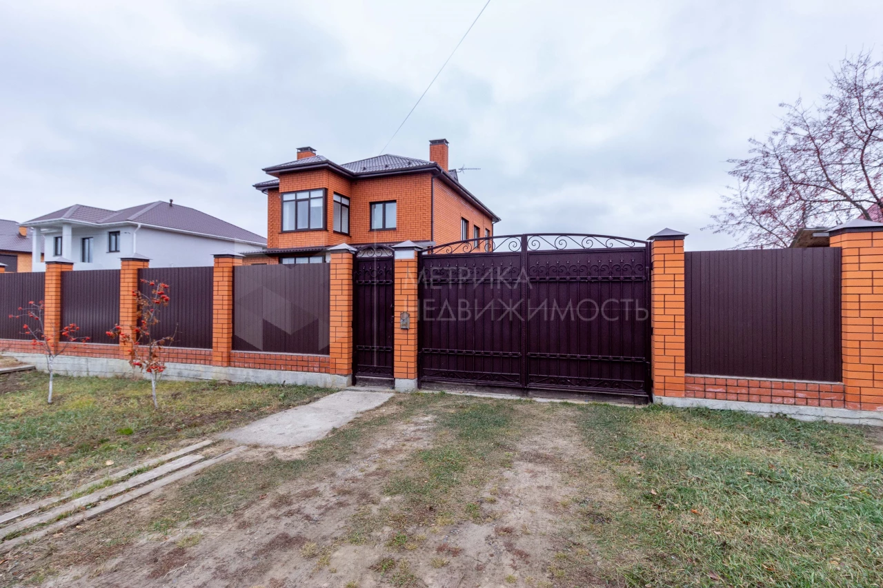 Объект недвижимости фотография 1542022