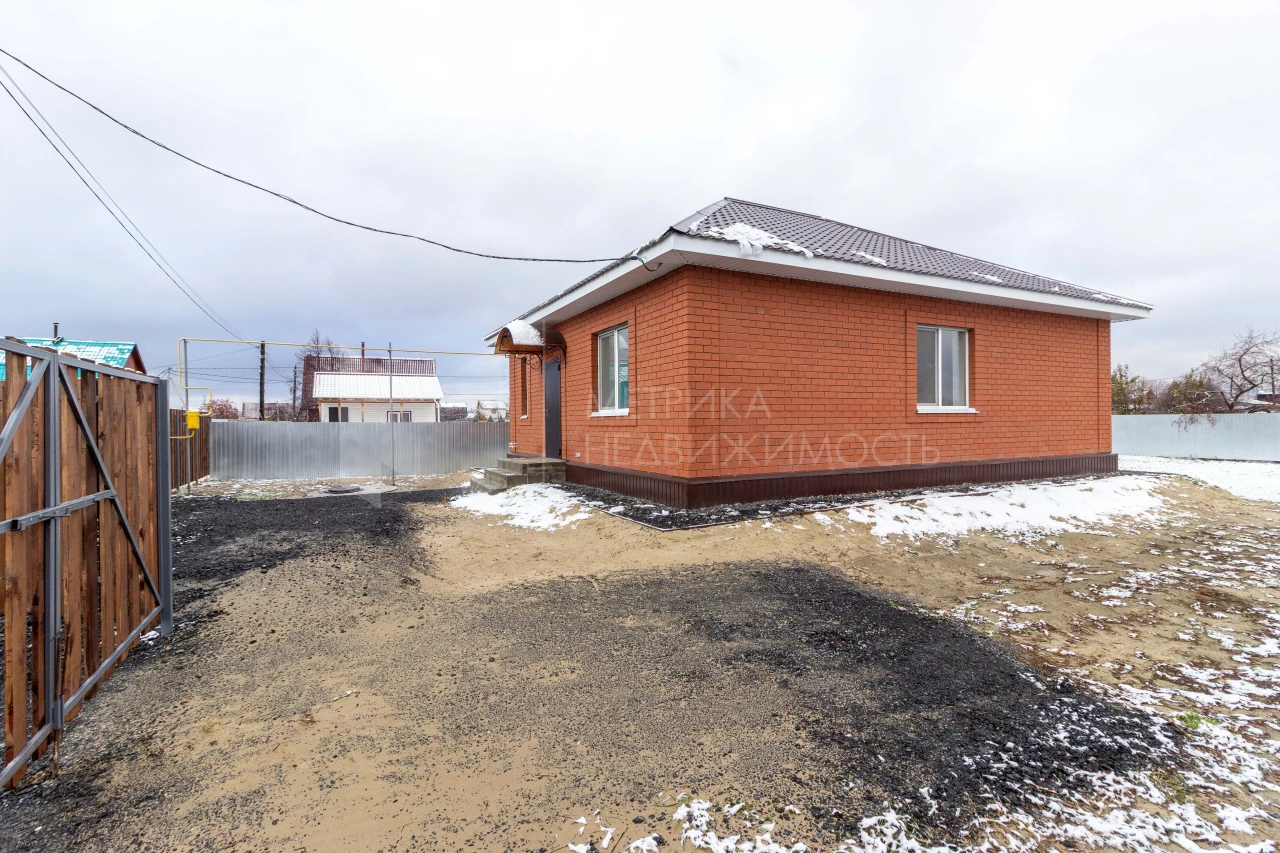 Объект недвижимости фотография 1548269