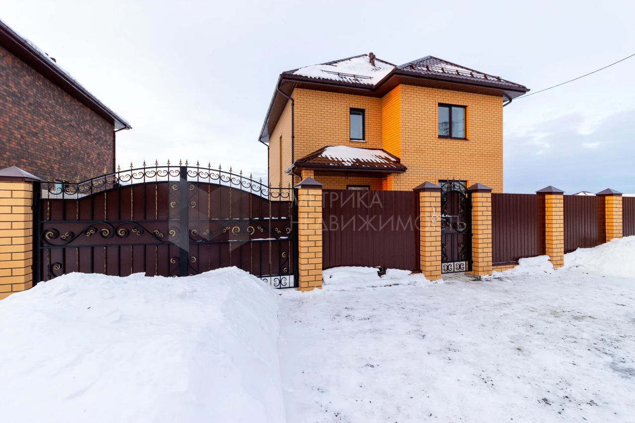 Объект недвижимости фотография 1651173