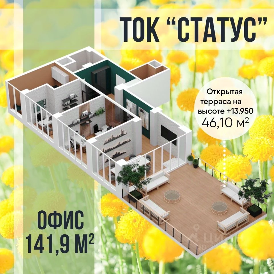 Объект недвижимости планировка 3399496