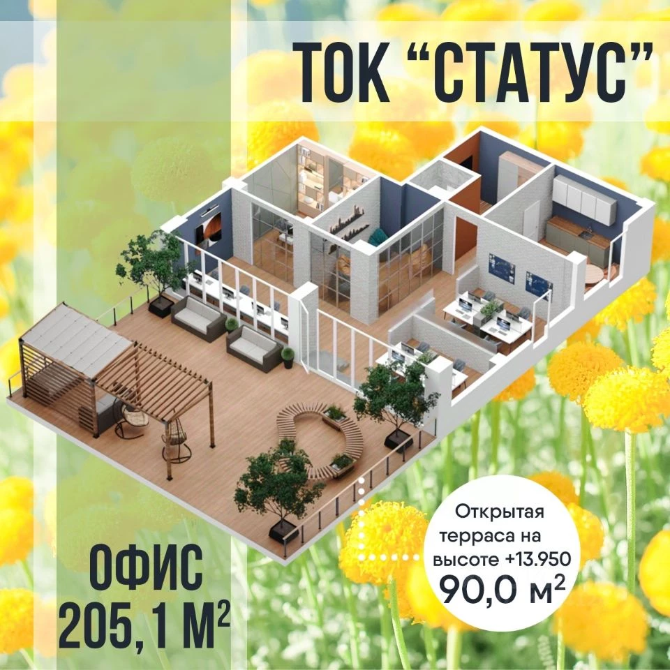 Объект недвижимости планировка 3399497
