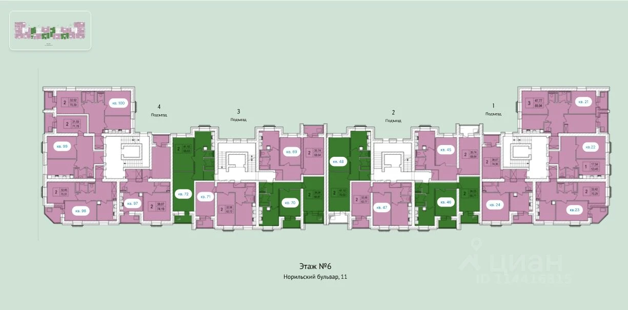 Объект недвижимости планировка 8652196