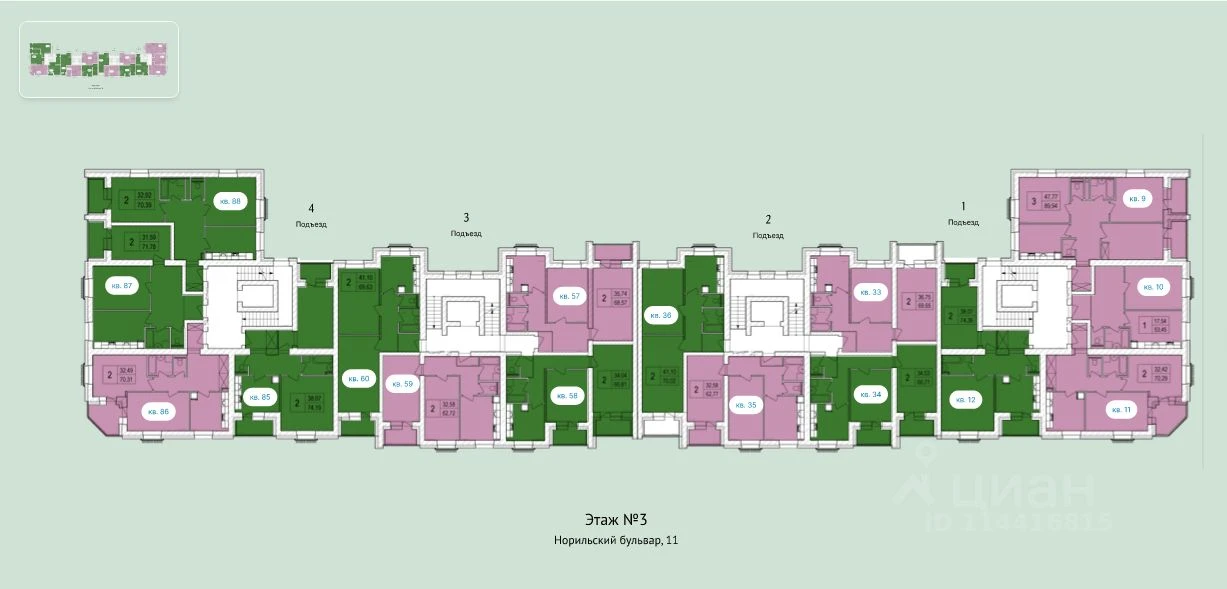 Объект недвижимости планировка 8652601
