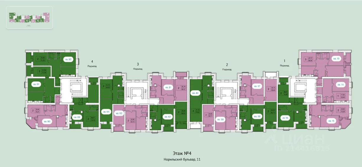 Объект недвижимости планировка 8653041