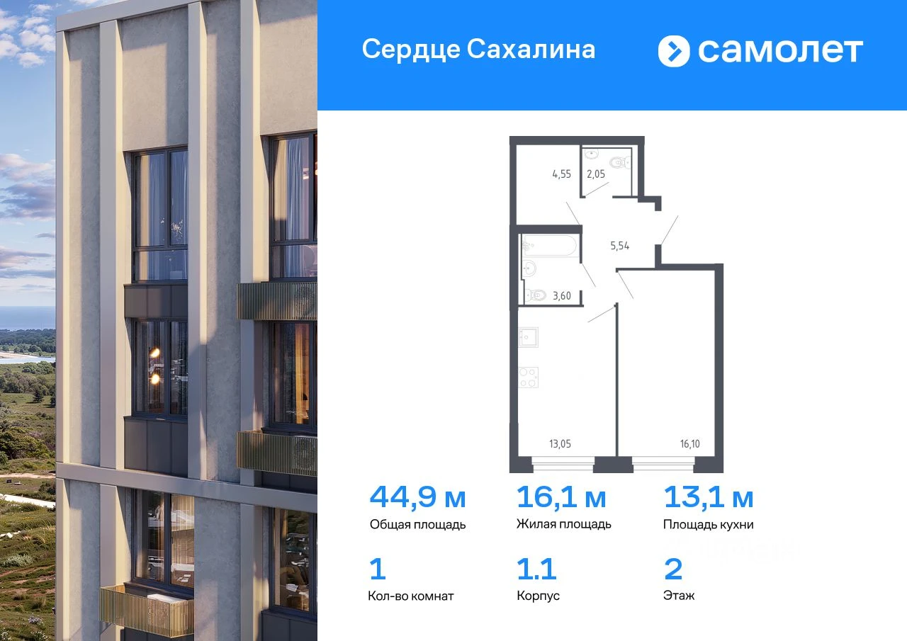 Объект недвижимости планировка 8687042