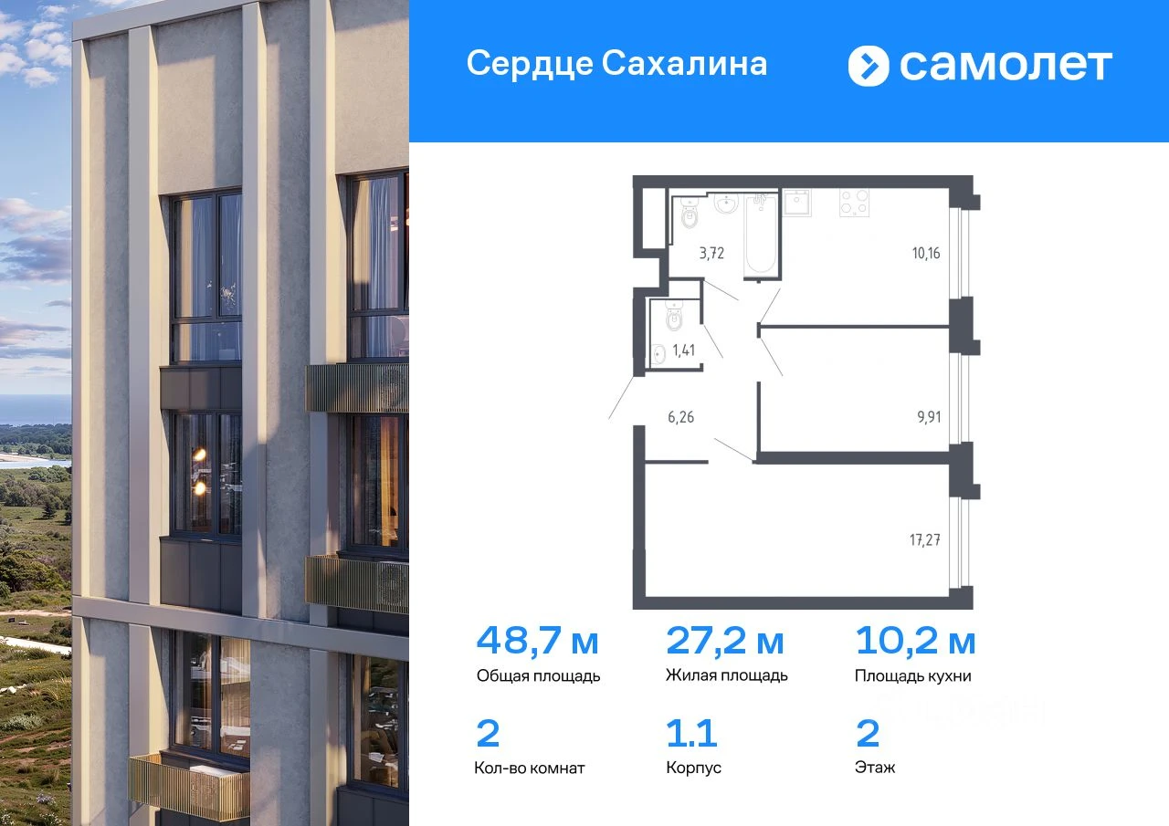 Объект недвижимости планировка 8687022